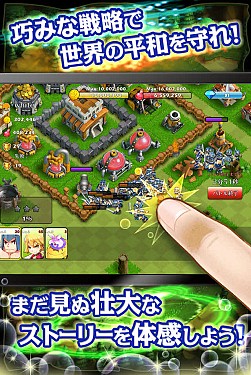 画像集#003のサムネイル/Android版「ストラタジア」が配信開始。誰にも負けない自慢の村を作りあげよう