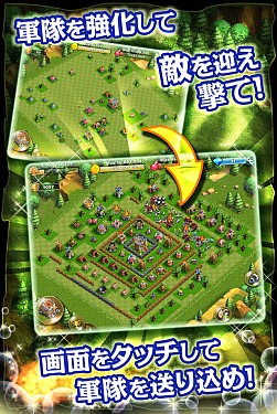 画像集#004のサムネイル/Android版「ストラタジア」が配信開始。誰にも負けない自慢の村を作りあげよう