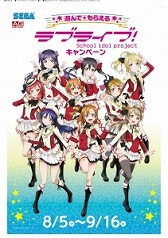 ������#011�Υ���ͥ���/�֥�֥饤�֡פȥ���������ܥ��٥�Ȥ�»ܡ������AG����������8��5������