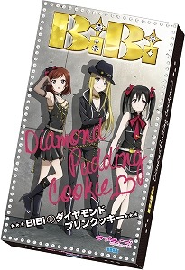 ������#018�Υ���ͥ���/�֥�֥饤�֡פȥ���������ܥ��٥�Ȥ�»ܡ������AG����������8��5������