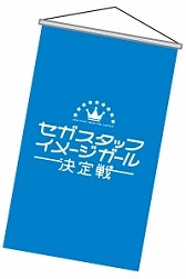 ������#019�Υ���ͥ���/�֥�֥饤�֡פȥ���������ܥ��٥�Ȥ�»ܡ������AG����������8��5������