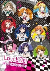 ������#031�Υ���ͥ���/�֥�֥饤�֡פȥ���������ܥ��٥�Ȥ�»ܡ������AG����������8��5������