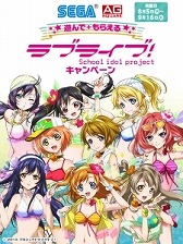 ������#037�Υ���ͥ���/�֥�֥饤�֡פȥ���������ܥ��٥�Ȥ�»ܡ������AG����������8��5������