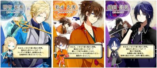 画像集#003のサムネイル/過去から現代へ来た彼との恋愛SLG「神様のカレイドスコープ」配信を開始