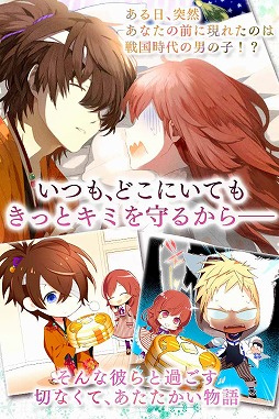 神様のカレイドスコープ