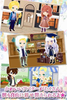 神様のカレイドスコープ