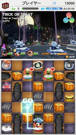 画像ギャラリー No.006のサムネイル画像 / 「ディズニーインフィニティバトルオブトイ・マスター」ハロウィンイベントを実施