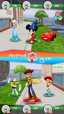 画像ギャラリー No.007のサムネイル画像 / 「ディズニーインフィニティバトルオブトイ・マスター」ハロウィンイベントを実施