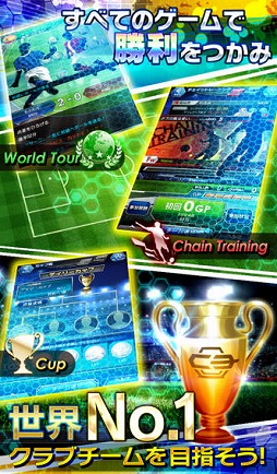 チェインイレブン ワールドクランサッカー