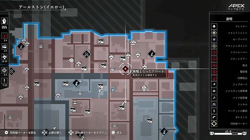 レジスタンス達の祖国解放の戦いを描くオープンワールドfps Homefront The Revolution のプレイレポートを掲載