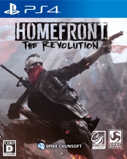 画像ギャラリー No.001のサムネイル画像 / 「HOMEFRONT the Revolution」DLCミッション「アフターマス」が配信