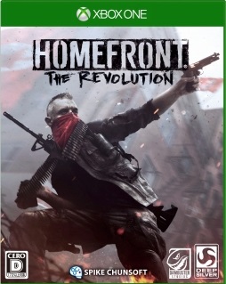 画像ギャラリー No.002のサムネイル画像 / 「HOMEFRONT the Revolution」DLCミッション「アフターマス」が配信