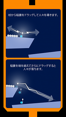 画像ギャラリー No.002のサムネイル画像 / 魔法の杖で不思議な生命体を救い出せ！　iOS向けアクションパズル「Kiwanuka」を紹介する「（ほぼ）日刊スマホゲーム通信」第559回