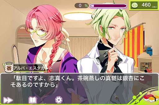 ������#018�Υ���ͥ���/�ޥ�������Ȥζ��Ǥ����ġġ����ޥ۸����������ɥ٥���㡼������֤ؤ������������פ�Ҳ𤹤�֡ʤۤܡ��������ޥۥ������̿�����558��