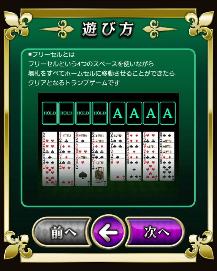 画像集no 001 定番ゲーム集 パズル 将棋 囲碁 For スゴ得 に新ゲーム