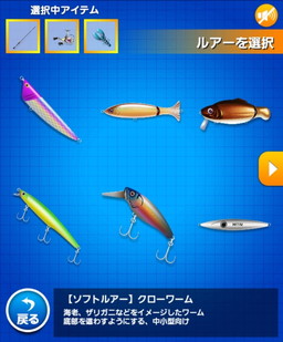 画像ギャラリー No.002のサムネイル画像 / スゴ得コンテンツ「定番ゲーム集！」に釣りゲーム「釣ろうぜ1000!」が追加