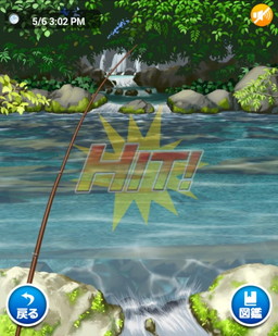 画像ギャラリー No.003のサムネイル画像 / スゴ得コンテンツ「定番ゲーム集！」に釣りゲーム「釣ろうぜ1000!」が追加