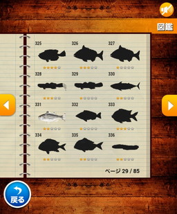 画像ギャラリー No.006のサムネイル画像 / スゴ得コンテンツ「定番ゲーム集！」に釣りゲーム「釣ろうぜ1000!」が追加