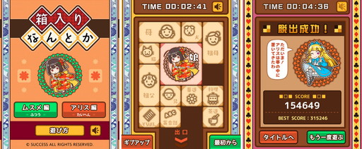 ���������꡼ No.002�Υ���ͥ������ / �����֥����ླྀ�� �ѥ��롦�������ϸ�for�������פ˥��饤�ɥѥ����Ȣ����ʤ�Ȥ��פ��ɲ�