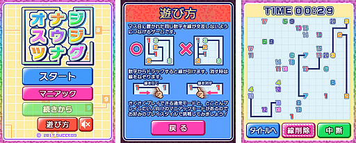 ���������꡼ No.001�Υ���ͥ������ / �����֥����ླྀ�� �ѥ��롦�������ϸ�for�������פ˥ڥ󥷥�ѥ���֥��ʥ��������ĥʥ��פ��ɲ�