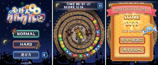 ���������꡼ No.002�Υ���ͥ������ / �ѥ��륲����֤ल��祯�륯��פ������֥����ླྀ�� �ѥ��롦�������ϸ�פ��о�