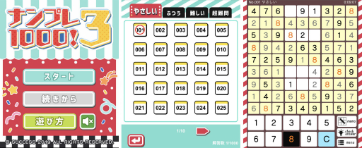 ���������꡼ No.001�Υ���ͥ������ / �����֥����ླྀ�� �ѥ��롦�������ϸ�for�������פ˥�����֥ʥ�ץ�1000��3�פ��ɲ�