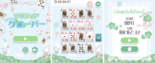 画像ギャラリー No.001のサムネイル画像 / 「ソリティアクローバー」が「定番ゲーム集! パズル・将棋・囲碁forスゴ得」に登場