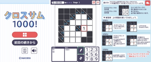 ���������꡼ No.002�Υ���ͥ������ / �����֥����ླྀ�� �ѥ��롦�������ϸ�for�������פ˥ڥ󥷥�ѥ��륲����֥���������1000���פ��ɲ�