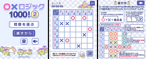 ���������꡼ No.002�Υ���ͥ������ / �����֥����ླྀ�� �ѥ��롦�������ϸ�for�������פˡ֡��ߥ����å�1000��2�פ��ɲ�