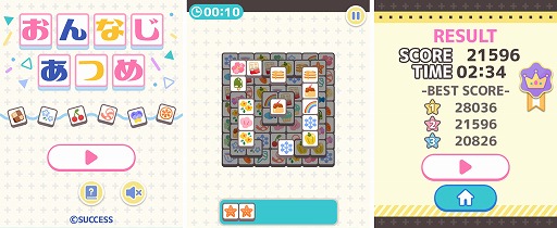 ���������꡼ No.001�Υ���ͥ������ / �����֥����ླྀ�� �ѥ��롦�������ϸ�פ˥ѥ��륲����Ȥ���ʤ����Ĥ�ɤ��о�