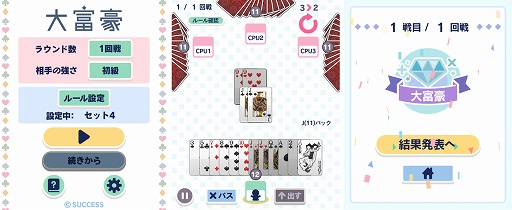 ���������꡼ No.001�Υ���ͥ������ / �����֥����ླྀ�� �ѥ��롦�������ϸ�for�������פ˥ȥ��ץ���������ٹ�פ��ɲ�