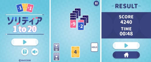 画像ギャラリー No.001のサムネイル画像 / 「ソリティア1to20」が定番ゲーム集! パズル・将棋・囲碁forスゴ得に追加