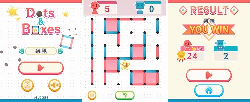 画像ギャラリー No.001のサムネイル画像 / 「Dots&Boxes」が“定番ゲーム集! パズル・将棋・囲碁forスゴ得”に登場