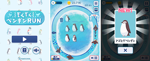 ���������꡼ No.001�Υ���ͥ������ / �����֥����ླྀ�� �ѥ��롦�������ϸ�for�������פˡȤ��������ڥ󥮥�RUN�ɤ��о�