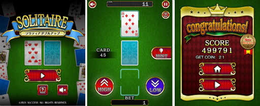定番ゲーム集 パズル 将棋 囲碁forスゴ得 に ソリティアダブルアップ が登場