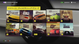 画像集#031のサムネイル/Xbox One版「Forza Horizon 2」レビュー。完全なオープンワールドによる地中海の街並みを自由気ままにドライブ