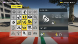 画像集#032のサムネイル/Xbox One版「Forza Horizon 2」レビュー。完全なオープンワールドによる地中海の街並みを自由気ままにドライブ