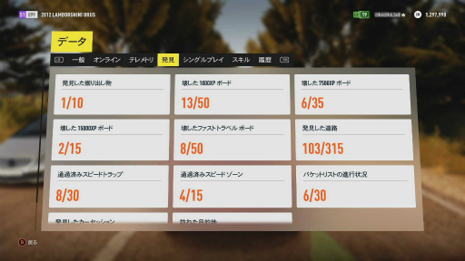 画像集#036のサムネイル/Xbox One版「Forza Horizon 2」レビュー。完全なオープンワールドによる地中海の街並みを自由気ままにドライブ