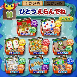 画像集#006のサムネイル/遊びながら学べるデジタル知育遊具,「遊育右脳教室 うのチャレ」が稼働開始