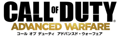 画像ギャラリー No.001のサムネイル画像 / 「CoD:AW」,全国大学対抗戦の優勝チームを予想するキャンペーンが開催