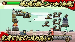 画像集#004のサムネイル/「官兵衛の野望」Android版配信開始。黒田官兵衛となり天下統一を目指そう