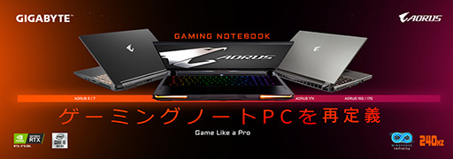 ���������꡼ No.003�Υ���ͥ������ / GIGABYTE��Comet Lake-H��RTX SUPER��ܤΥ����ޡ������Ρ���PC��7���ʤ����ȯ��