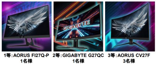 ���������꡼ No.001�Υ���ͥ������ / GIGABYTE��Z490��B550�ޥ��������ǡ������ޡ������ǥ����ץ쥤�������������륭���ڡ��󤬻Ϥޤ�
