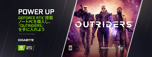 画像ギャラリー No.001のサムネイル画像 / RTX 30シリーズ搭載のGIGABYTE製ノートPC購入で「OUTRIDERS」がもらえる