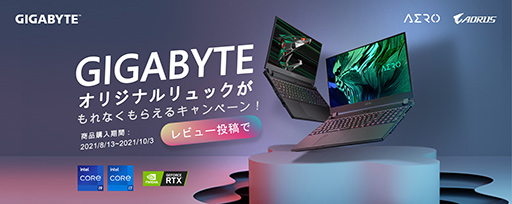 ���������꡼ No.001�Υ���ͥ������ / GIGABYTE��������Ρ���PC�Υ�ӥ塼��ƤǥХå��ѥå�����館��