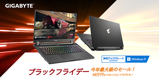 ���������꡼ No.001�Υ���ͥ������ / GIGABYTE��Amazon�֥�å��ե饤�ǡ���15.6��������Ρ���PC�����10���ߤ������Ͱ���