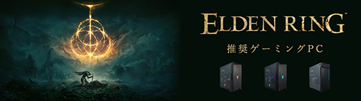 ꡼ No.001 | GIGABYTEPC3ʤELDEN RINGפο侩ǧ