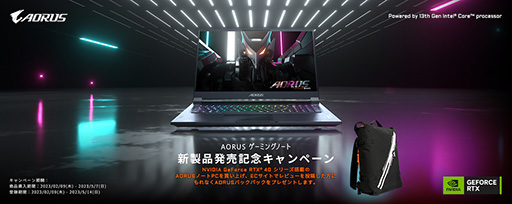 ꡼ No.003Υͥ / RTX 40꡼ܤGIGABYTE17.3ΡPC2ʤȯ