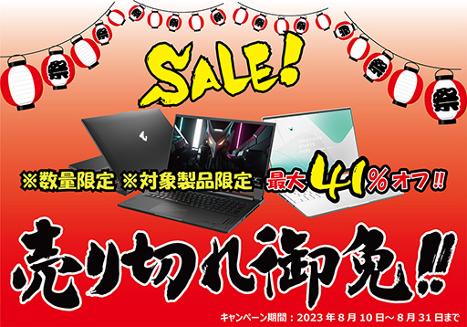 ꡼ No.001 | GIGABYTEΡPCΥ볫šRTX 3012Coreʤ41󥪥դ