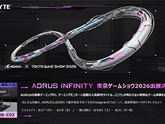 GIGABYTEが東京ゲームショウ2026にブース出展。話題のゲームをAORUSのPCでプレイできる